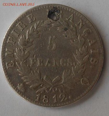 5 франков 1812.Наполеон.С подвеса. - DSCN1655.JPG