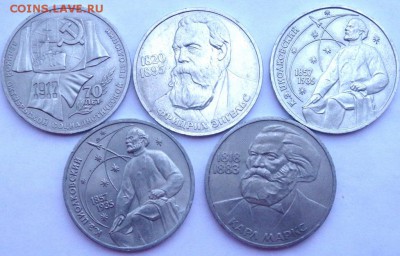 5 юбилейных рублей до 26.12.2015 22-00 - PC242506.JPG