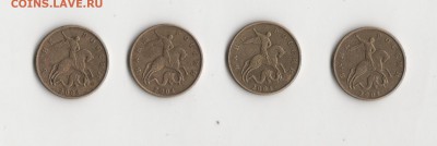 50 копеек 2002г., 2004г., 2005г.М  22шт. до 27.12.2015г. - 2004