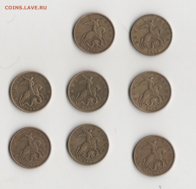 50 копеек 2002г., 2004г., 2005г.М  22шт. до 27.12.2015г. - 2005-2