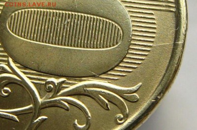 1 рубль 2015 - полный РАСКОЛ аверса + БОНУСЫ! - IMG_7224-1