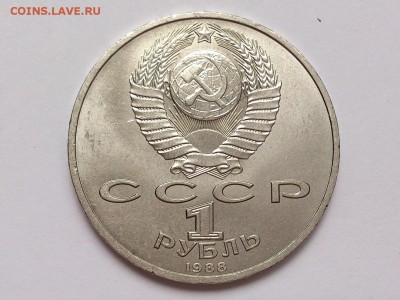 1 РУБЛЬ  ЦИОЛКОВСКИЙ + ГОРЬКИЙ + ТОЛСТОЙ . 28.12 в 22-00 - DSC_1648