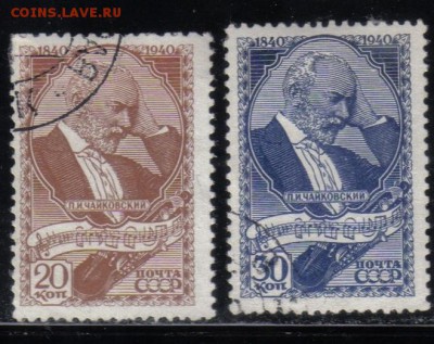 СССР 1940г Чайковский до 26.12 22.00мск - СССР 1940г Чайковский