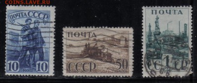 СССР 1941г Индустриализация до 26.12 22.00мск - СССР 1941г Индустриализация