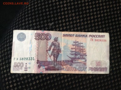 500 рублей нужна помощь в оценке брака - image