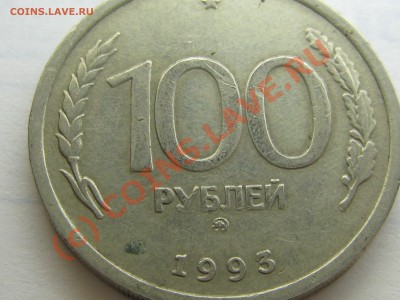 помогите оценить для продажи монеты 91г-92г +1915г - IMG_3097