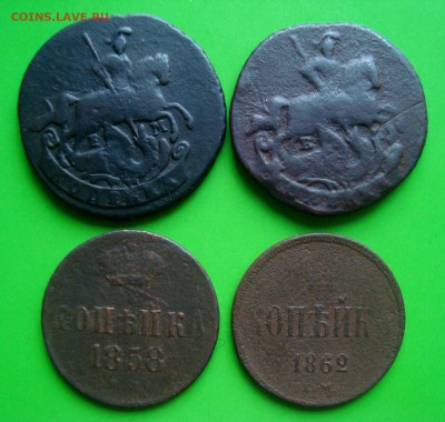 Лот копеек 1790 - 1862 гг.ЕМ.до 25.12.2015 г. - DSC07131.JPG