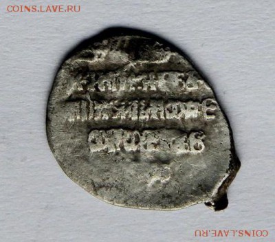 Чешуя опознать. Деннинг с именем короля Христиана-4? - IMG_8940.JPG