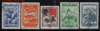 СССР 1943г 25 лет ВЛКСМ ЧБН и гаш.полн.серия до 26.12 22.00м - СССР 1943г 25 лет ВЛКСМ ЧБН и гаш.полн.серия
