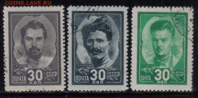 СССР 1944г Герои Гражданской войны полн.серия до 26.12 - СССР 1944г Герои Гражданской войны полн.серия