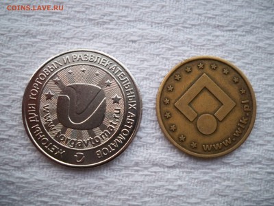 диаметр левого-28мм, правого-25мм. - 100_7676.JPG