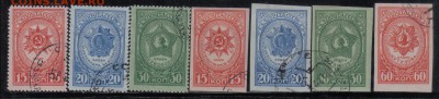 СССР 1944г Ордена СССР до 26.12 22.00мск - СССР 1944г Ордена СССР
