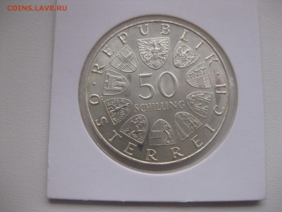 АВСТРИЯ,50 шиллингов 1972г(университет Зальц.)!до26.12.2015 - IMG_0749.JPG