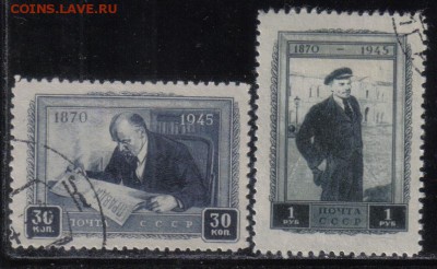 СССР 1945г Ленин до 26.12 22.00мск - СССР 1945г Ленин