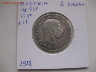 АВСТРИЯ,2 кроны 1912г(Франц Иосиф I )!до 26.12.2015 - IMG_0755.JPG