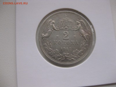 АВСТРИЯ,2 кроны 1912КВ(Франц Иосиф I )!до 26.12.2015 - IMG_0758.JPG