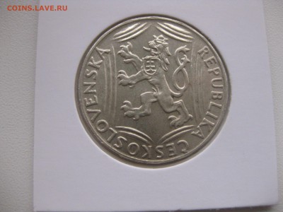 ЧЕХОСЛОВАКИЯ,100 крон 1948г(30 лет Независимости)!до 26.12.2 - IMG_0760.JPG