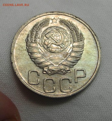 20 копеек 1940 г. до 28.12.15 г. до 22.00 мск - DSCN1008