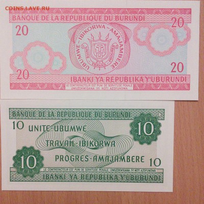 Бурунди 10,20,100 франков пресс до 26.12 - IMG_20151224_165052