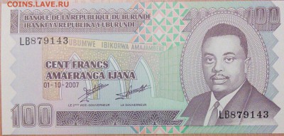 Бурунди 10,20,100 франков пресс до 26.12 - IMG_20151224_165110
