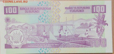 Бурунди 10,20,100 франков пресс до 26.12 - IMG_20151224_165119
