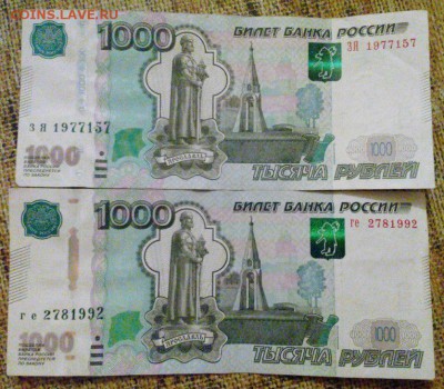 Поиск дат на номерах банкнот - GfOoLj49dm4