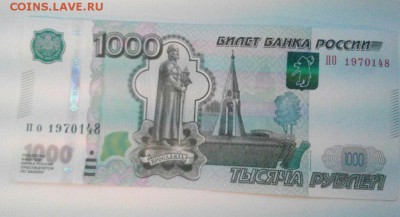 Поиск дат на номерах банкнот - iNETbCc1ToY