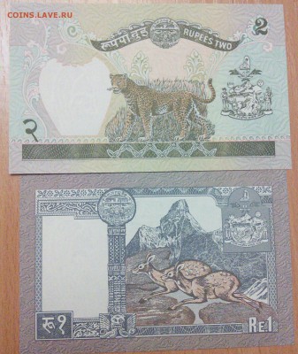 Непал 1,2 рупии пресс до 26.12 - IMG_20151224_163849