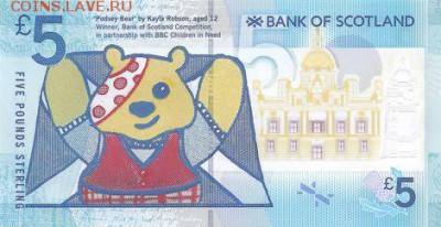 новости 15 года, пополняемая - scotland_bos_5_pounds_2015.07.17_bnl_pnl_pudsey_27_r