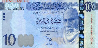 новости 15 года, пополняемая - libya_cbl_10_dinars_2015.12.12_b547a_pnl_1_7_0169607_f