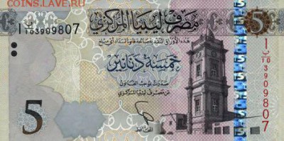 новости 15 года, пополняемая - libya_cbl_5_dinars_2015.12.12_b546a_pnl_1_10_3909807_f