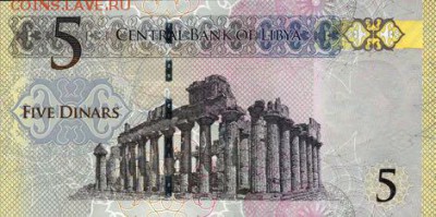 новости 15 года, пополняемая - libya_cbl_5_dinars_2015.12.12_b546a_pnl_1_10_3909807_r