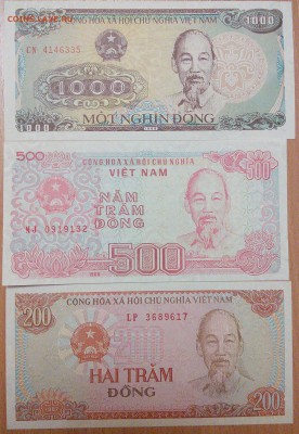 Вьетнам 200,500,1000 донг пресс до 26.12 - IMG_20151224_173216