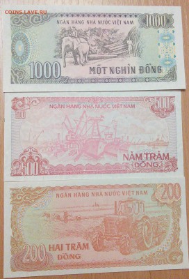 Вьетнам 200,500,1000 донг пресс до 26.12 - IMG_20151224_174355