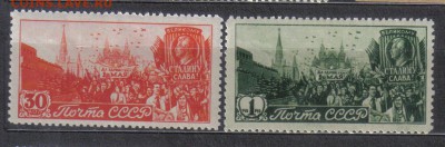 СССР 1947г 1 мая ЧСН полн.серия до 26.12 22.00мск - СССР 1947г 1 мая ЧСН полн.серия