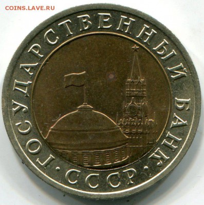 100 рублей 1992 ММД + бнусы до 28.12.2015 в 21-00 - img472