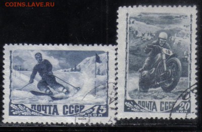 СССР 1948г Спорт полн.серия до 26.12 22.00мск - СССР 1948г Спорт полн.серия