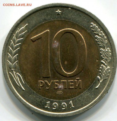 100 рублей 1992 ММД + бнусы до 28.12.2015 в 21-00 - img467