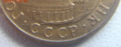 10 копеек 1991 м двухсторонний раскол и 3 полных раскола. - DSC09225.JPG