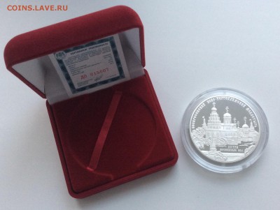 25 рублей 2012 Ново-Иерусалимский монастырь оценка - image