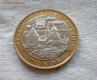 Псков спмд 2003 до 27.08 в 22,00 - P1210873.JPG