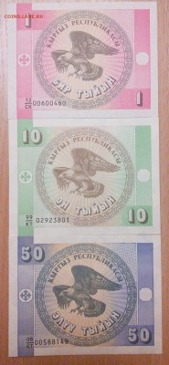 Киргизия 4 боны пресс до 26.12 - IMG_20151224_175831