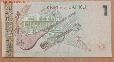 Киргизия 4 боны пресс до 26.12 - IMG_20151224_175924