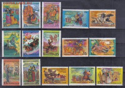СССР 1991г Народные праздники ЧБН полн.серия до 26.12 22.00 - СССР 1991г Народные праздники ЧБН полн.серия
