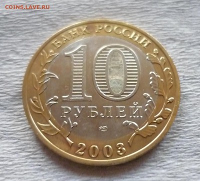 Муром 2003 СПМД 10 р 27.08 в 22,00 - P1210856.JPG