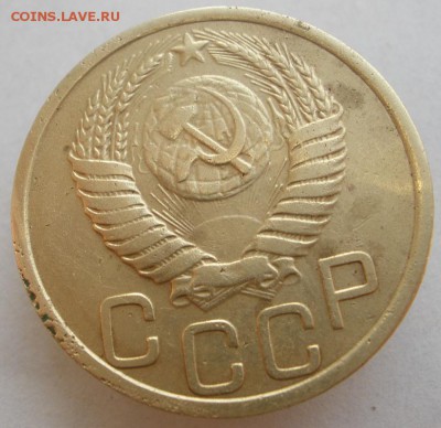 3 копейки 1952 г. ( Шт. 3.11 А ) - до 28.12.2015 г. в 22.00 - 3 52 а.JPG