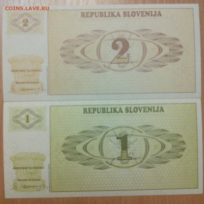Словения 1,2 толара 1990 пресс до 26.12 - IMG_20151224_183212