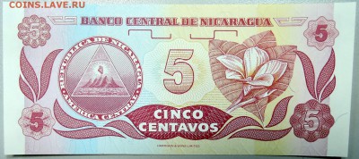 НИКАРАГУА - 5 сентаво 1991 г. пресс до 30.12 в 22.00 - DSCN2199.JPG