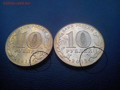 Полные расколы на Сталинградской битве, на 5р 2012 и другие! - DSC_2570