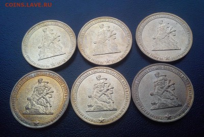 Полные расколы на Сталинградской битве, на 5р 2012 и другие! - DSC_2572